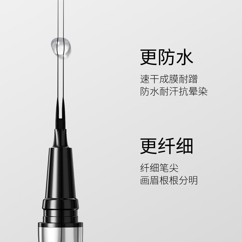 雅琪诺二叉眉笔防水防汗自然立体野生眉眼线笔一笔多用平价水眉笔,淘宝优惠券,粉丝福利购,淘宝优惠卷