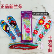 Landofactory 10D New Landow healthy breathable suction sweaty printed without fade pinhole Cross embroidered insole Handicraft