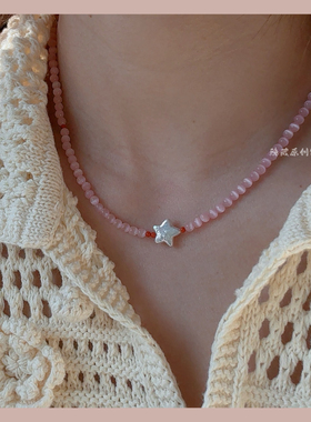 【少女的心愿】原创粉猫眼石珍珠星星项链女甜美小众精致百搭好运