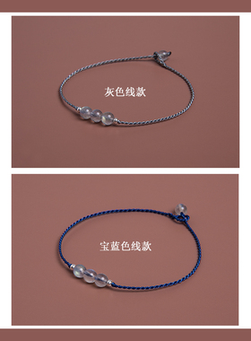 【隐藏极光】照亮迷茫女灰月光石