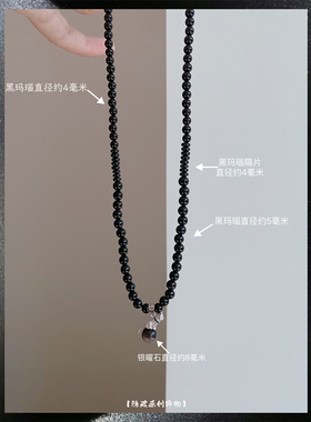 猫咪的治愈黑玛瑙银曜石猫咪项链