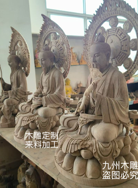 实木定制雕刻佛像定做神像彩绘贴金人物动物纯手工整料加工来图料