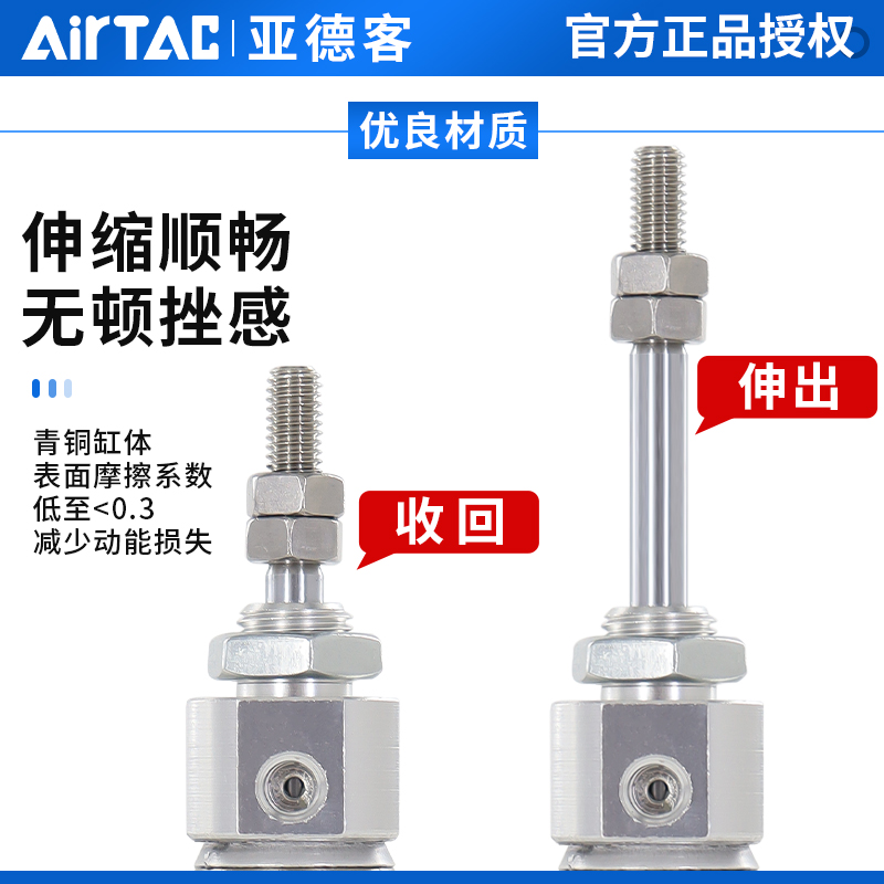 原装亚德客正品笔型气缸PB4*6*10*12**16X5X10X15X20X25X100SU - 图1