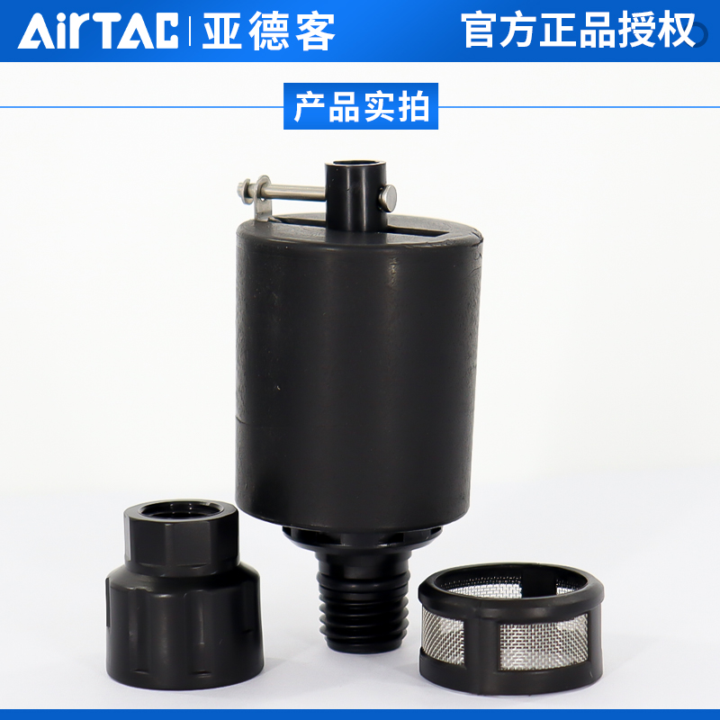 亚德客减压调压过滤器自动排水器组件AD300G06/AD300G08/AD300B06 - 图1