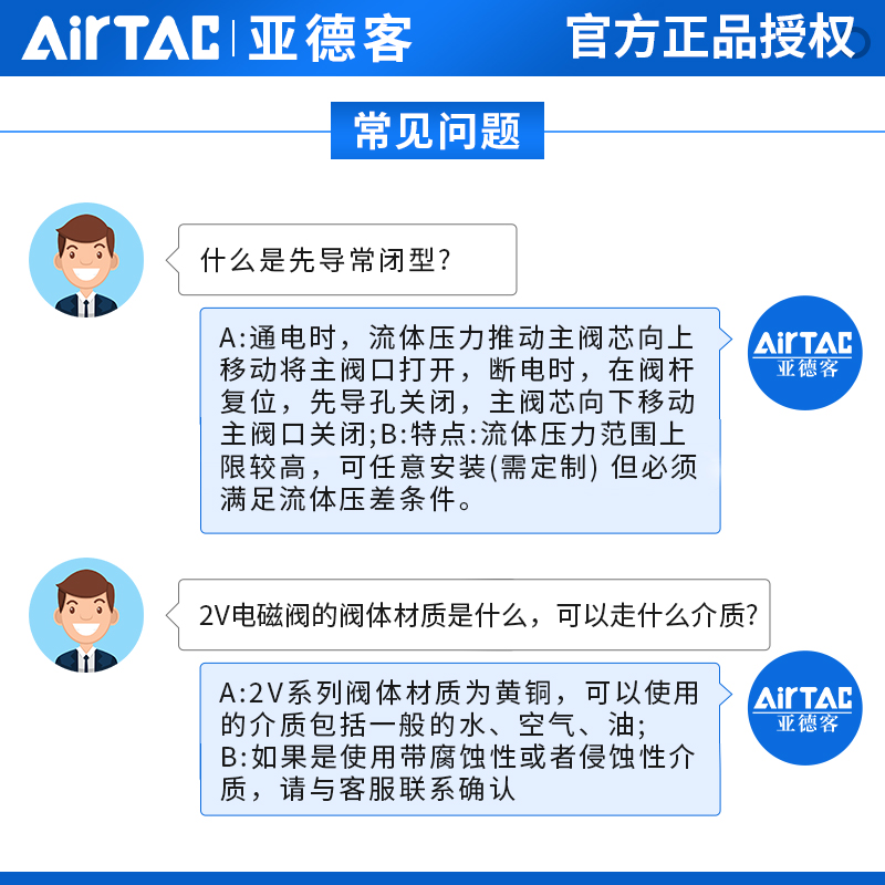 原装亚德客电磁阀2V130-15/10 AB水阀dc24v二位二通流体控制气阀 - 图0