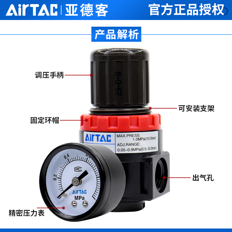 亚德客气压调节阀空气调气阀ar2000气体减压阀调压阀可调式气动-图0