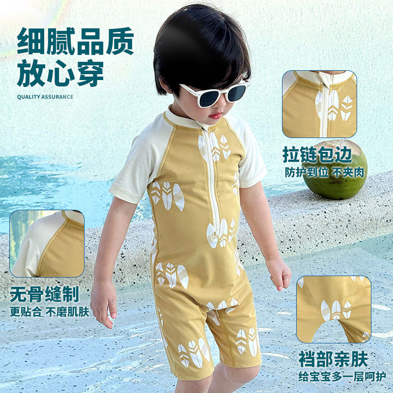 男童泳衣儿童游泳衣夏季速干连体泳装2025新款男孩泳裤套装可爱风,淘宝优惠券,粉丝福利购,淘宝优惠卷