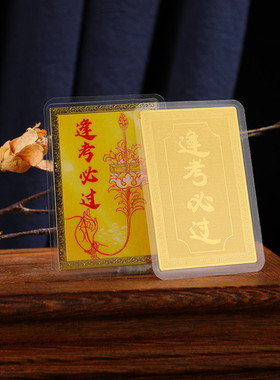 厂家供应现货扎基拉姆金卡拉萨扎基寺西藏财神娘娘纯铜铜卡特价