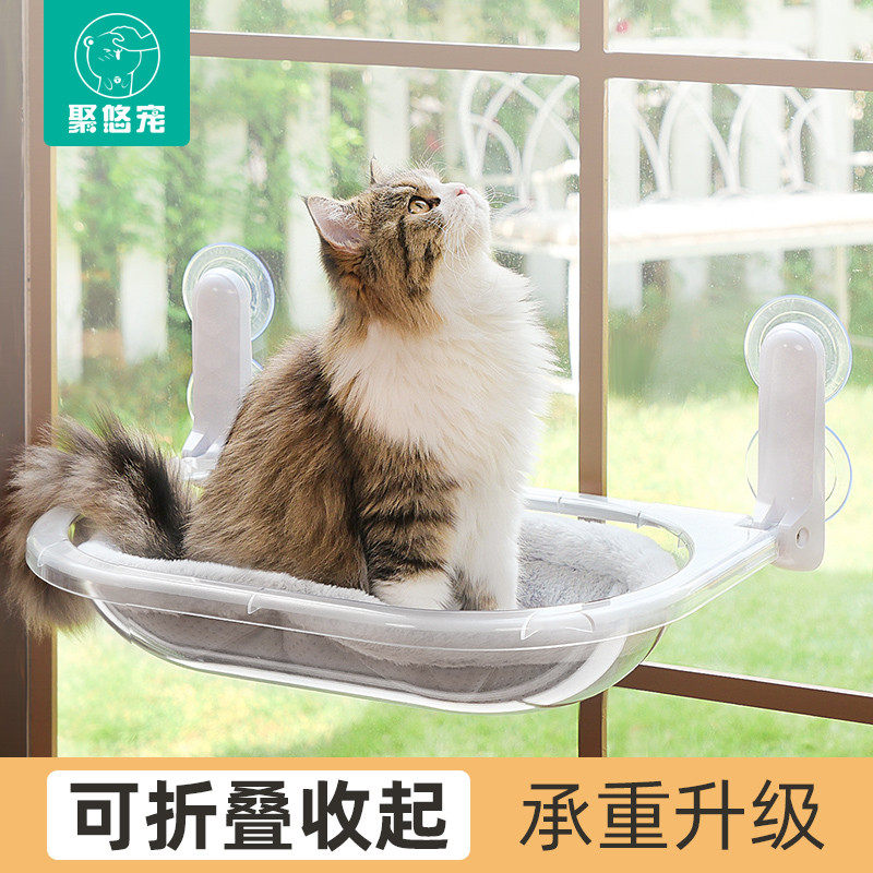 猫窝猫吊床太空舱猫床窗户猫咪晒太阳挂床玻璃吊篮透明宠物床用品,淘宝优惠券,粉丝福利购,淘宝优惠卷