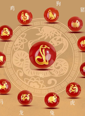 适用2025蛇年本命年红玛瑙手串十二生肖转运珠手链轻奢红色吉祥佩