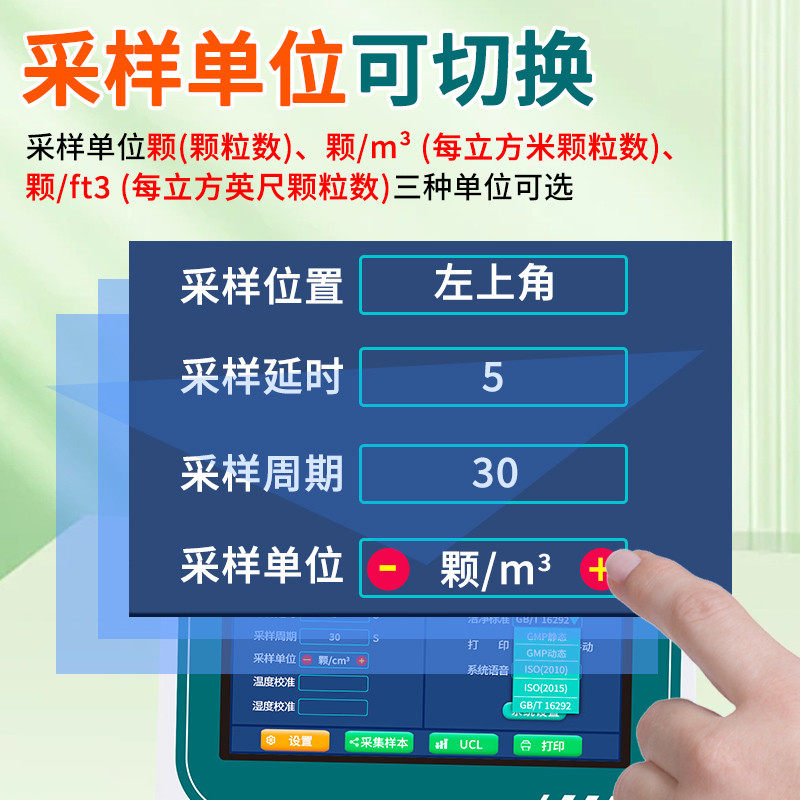 激光尘埃粒子计数器实验室车间洁净度检测悬浮颗粒粉尘浓度测试仪,淘宝优惠券,粉丝福利购,淘宝优惠卷