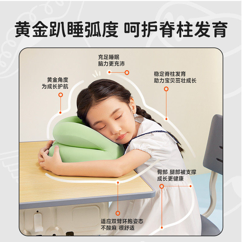 午睡枕小学生趴睡枕儿童午休枕头教室桌上睡觉午睡神器趴趴枕抱枕,淘宝优惠券,粉丝福利购,淘宝优惠卷