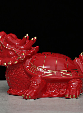 适用黄色陶瓷招财龙龟摆件客厅办公室家居饰品镇宅神兽神器工艺品