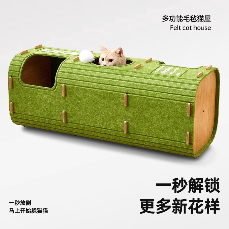 猫窝上下两层猫咪安全感窝封闭式宠物猫床小猫双层毛毡上下铺睡窝,淘宝优惠券,粉丝福利购,淘宝优惠卷