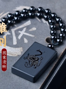 适用黑曜石玄武吊坠道家五行属水挂件北方黑色龟蛇玄武项链水泽节