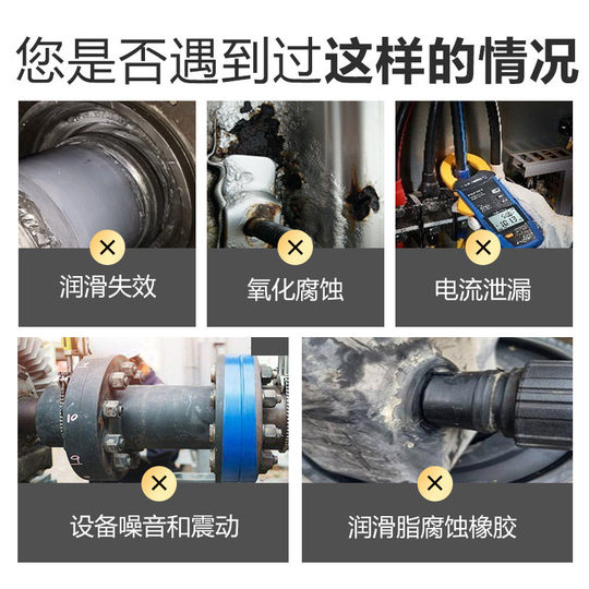 Резиновое уплотнение, силиконовая смазка, устойчивая к высоким и низким температурам, изоляция, пластиковая резина, общая антикоррозионная водонепроницаемая смазка для электрооборудования.