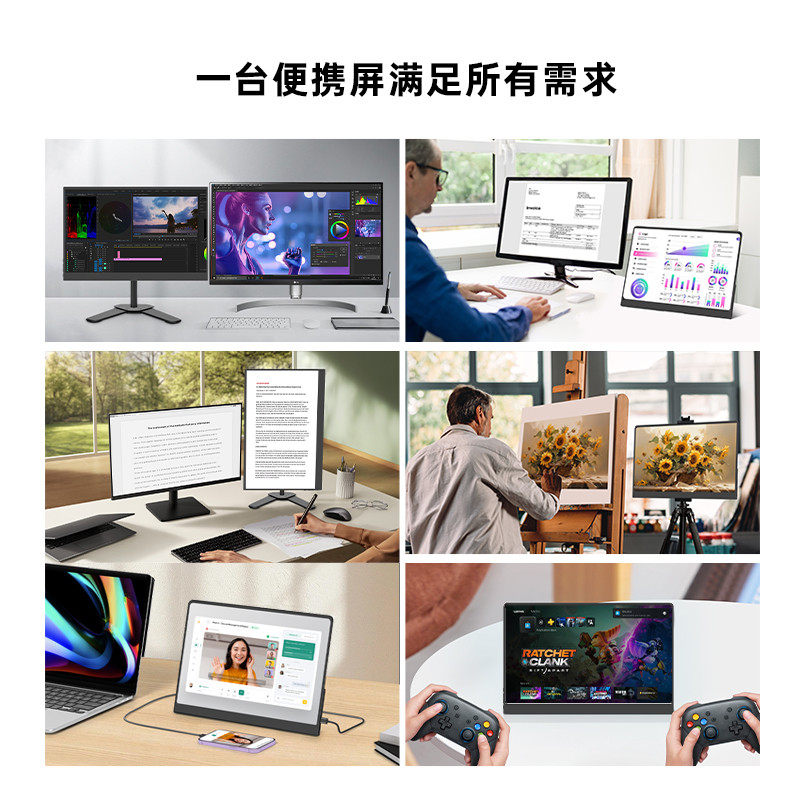 16英寸amoled便携式外接显示屏120%P3色域3k高刷120hz电竞显示器,淘宝优惠券,粉丝福利购,淘宝优惠卷