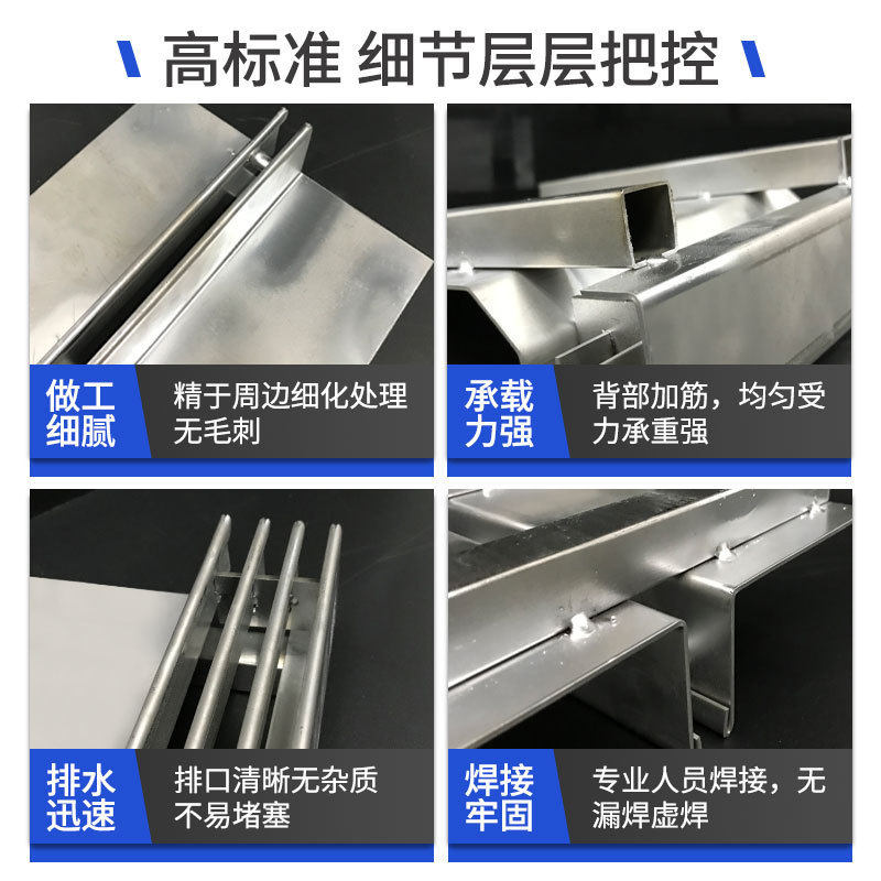 304不锈钢线性排水沟缝隙式U型槽盖板雨水篦子下水道格栅隐形井盖,淘宝优惠券,粉丝福利购,淘宝优惠卷