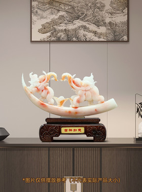 适用吉祥如意大象摆件招财客厅入户玄关酒柜仿象牙装饰品乔迁新居