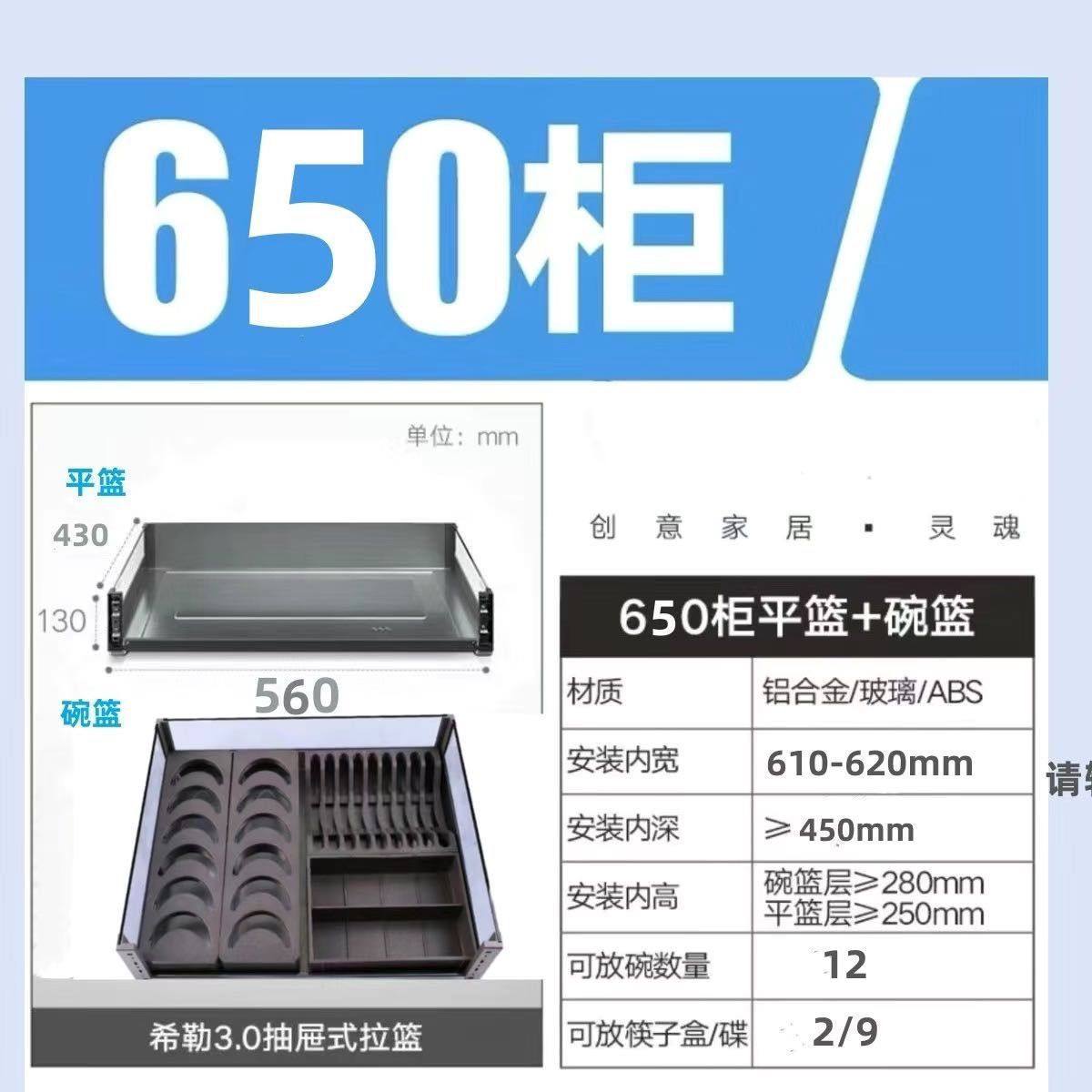 拉篮厨房铝合金太空玻璃碗篮304双层抽屉式不锈钢橱柜收纳碗碟,淘宝优惠券,粉丝福利购,淘宝优惠卷