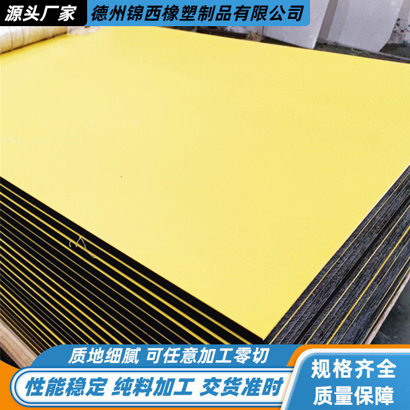 聚丙烯PP板自润滑排水沥水造纸下料漏斗内衬冲压垫板焊接切割pp板,淘宝优惠券,粉丝福利购,淘宝优惠卷