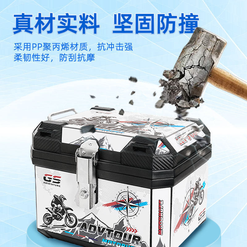 57L电动车后备箱摩托车尾箱大容量防水防尘送外卖通用保温箱 - 图1