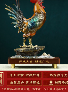 适用金鸡报晓铜公鸡摆件大吉大利客厅电视柜卧室装饰品高档铜工艺