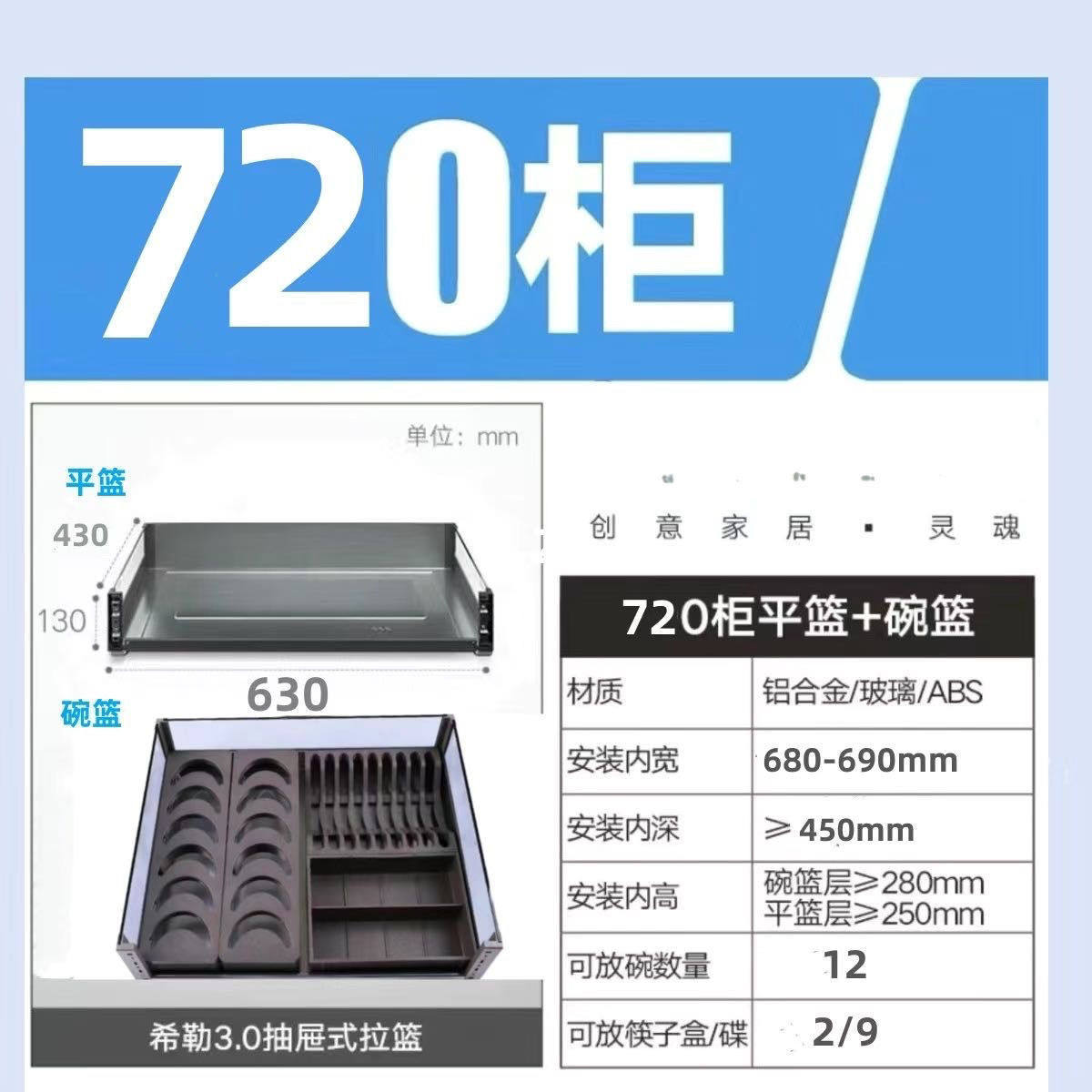 拉篮厨房铝合金太空玻璃碗篮304双层抽屉式不锈钢橱柜收纳碗碟,淘宝优惠券,粉丝福利购,淘宝优惠卷