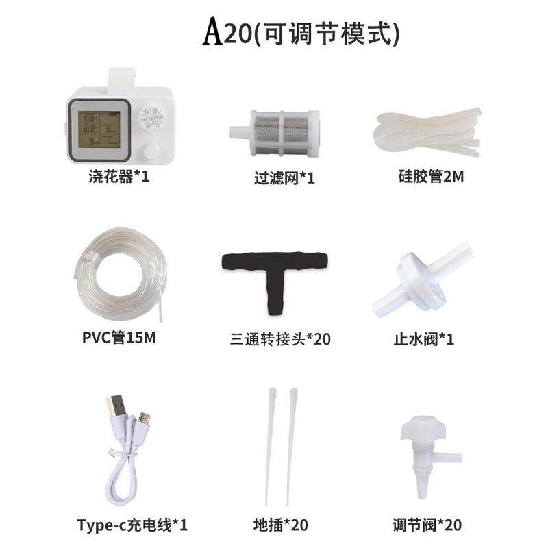 定时浇花器家用园艺办公室盆栽智能滴水浇水器懒人自动浇花机,淘宝优惠券,粉丝福利购,淘宝优惠卷
