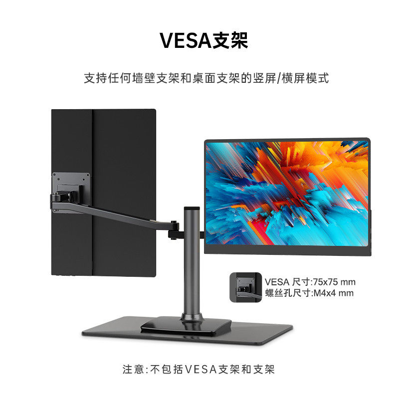 16英寸amoled便携式外接显示屏120%P3色域3k高刷120hz电竞显示器,淘宝优惠券,粉丝福利购,淘宝优惠卷