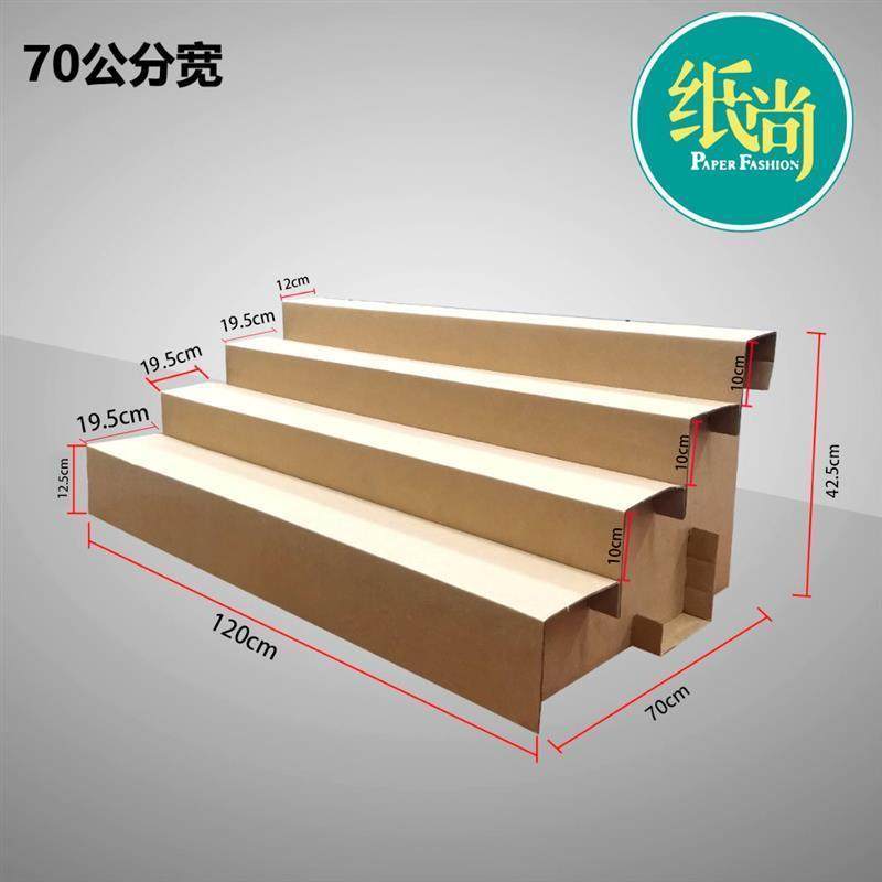 水果店纸板货架展示架台阶梯形陈列架子创意多层蔬菜生鲜超市用品,淘宝优惠券,粉丝福利购,淘宝优惠卷