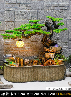 庭院鱼池假山流水喷泉摆件循环水景观水系户外花园造景布置装饰