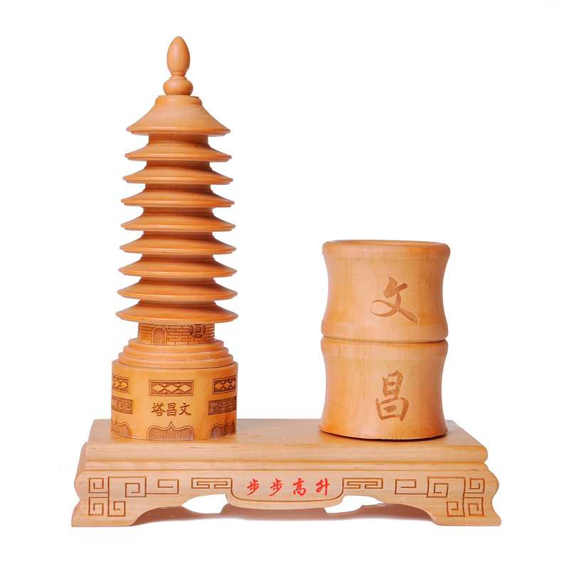 文昌塔笔筒摆件木质木的笔筒书房办公桌纪念品9层桃木文昌塔和笔,淘宝优惠券,粉丝福利购,淘宝优惠卷
