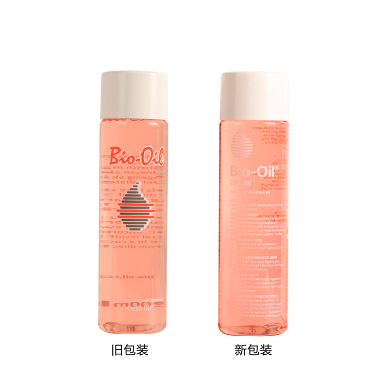 南非百洛油bioil200ml包邮生物油 朵朵南非正品小铺妊娠纹护理