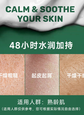 英格莱恩乳木果保湿抗皱身体乳