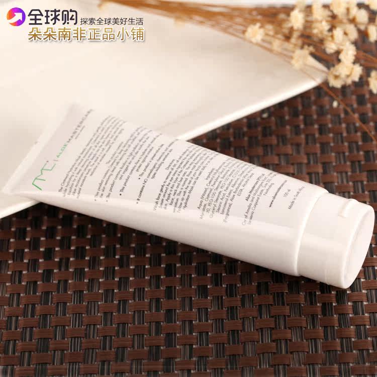 aloemastercare amc南非芦荟面膜 朵朵南非正品小铺贴片面膜