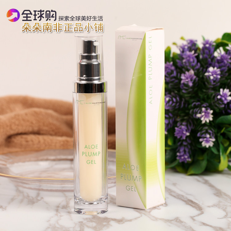 aloemastercare南非芦荟水分水湿膏 朵朵南非正品小铺液态精华