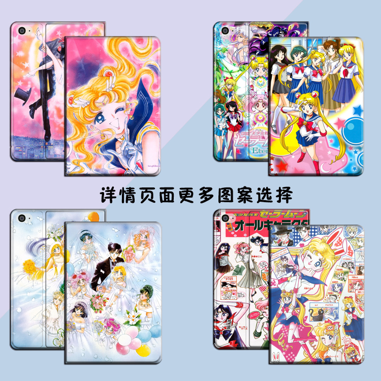 美少女战士新款ipad9保护套10.9适用10.2苹果mini6笔槽Air5软11Pro12.9ipad10女生可爱9.7寸mini123壳月野兔-图2