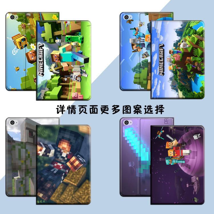 我的世界适用2025年华为Matepad11苦力怕Pro10.8保护套10.3畅享V7Pro平板SE10.4壳沙盘游戏10.1电竞男生礼物 - 图1