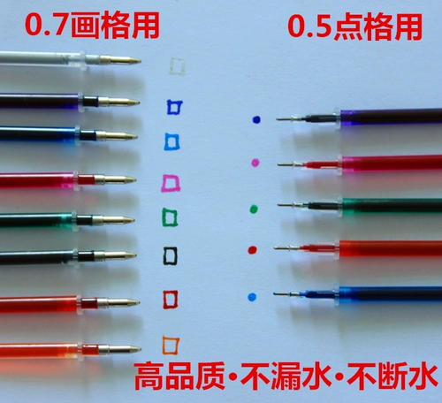 Крестная вода -натягиваемая вода -кровяная ядро ​​специальное точка для инструментов точка чертежа рисунок рисунок. Образец чертежа 50 8 -коррокат смешанная бесплатная доставка