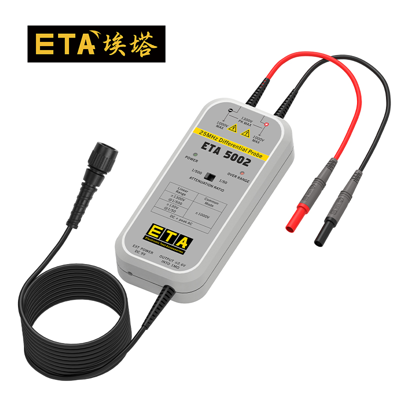 埃塔 ETA5001 15MHz/700V 市电多相电源变频器电机示波器差分探头 - 图0