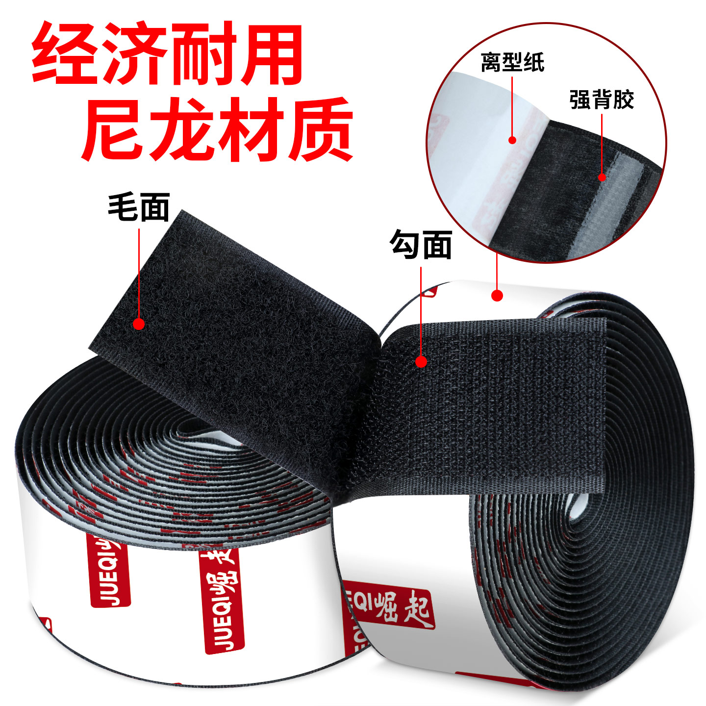 魔术贴带背胶强力双面子母粘扣自粘式窗帘门帘防风膜塑料布粘贴条 - 图0