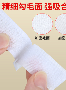 车内玩偶固定魔术贴粘扣带