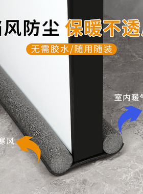 门底密封条挡门器门阻防风
