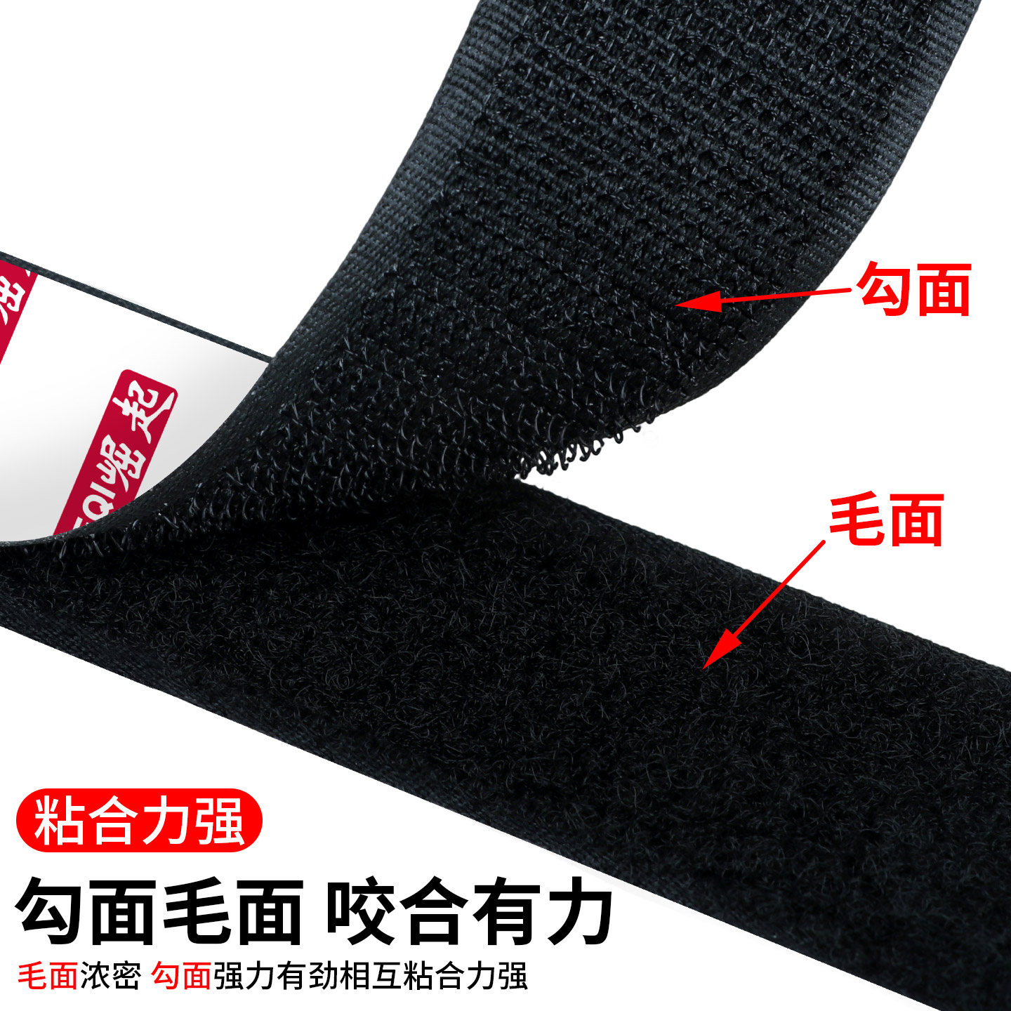 魔术贴带背胶强力双面子母粘扣自粘式窗帘门帘防风膜塑料布粘贴条 - 图2