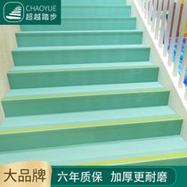 pvc staircase strides abrasion resistant anti-slip strips overall kindergarten plastic floor steps with stairs glued to the floor