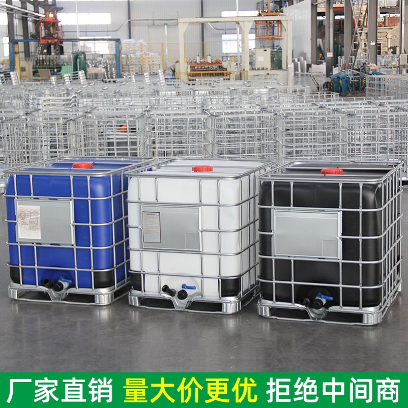 全新IBC吨桶食品级集装桶加厚框架塑料水箱方形水桶1000L升KG1吨 - 图1