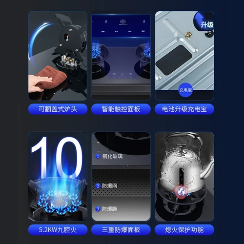 2023 Газовая плита двойная печь Домохозяйство Тайваня с покрытием газовой плиты газовой плиты, а также двойная головная плита с природной газовой плитой с природным газом