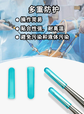 显微镜克氏针头端保护套高弹耐热