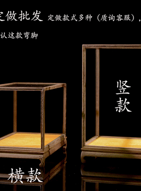 红木雕古董罩子佛像摆件玻璃罩